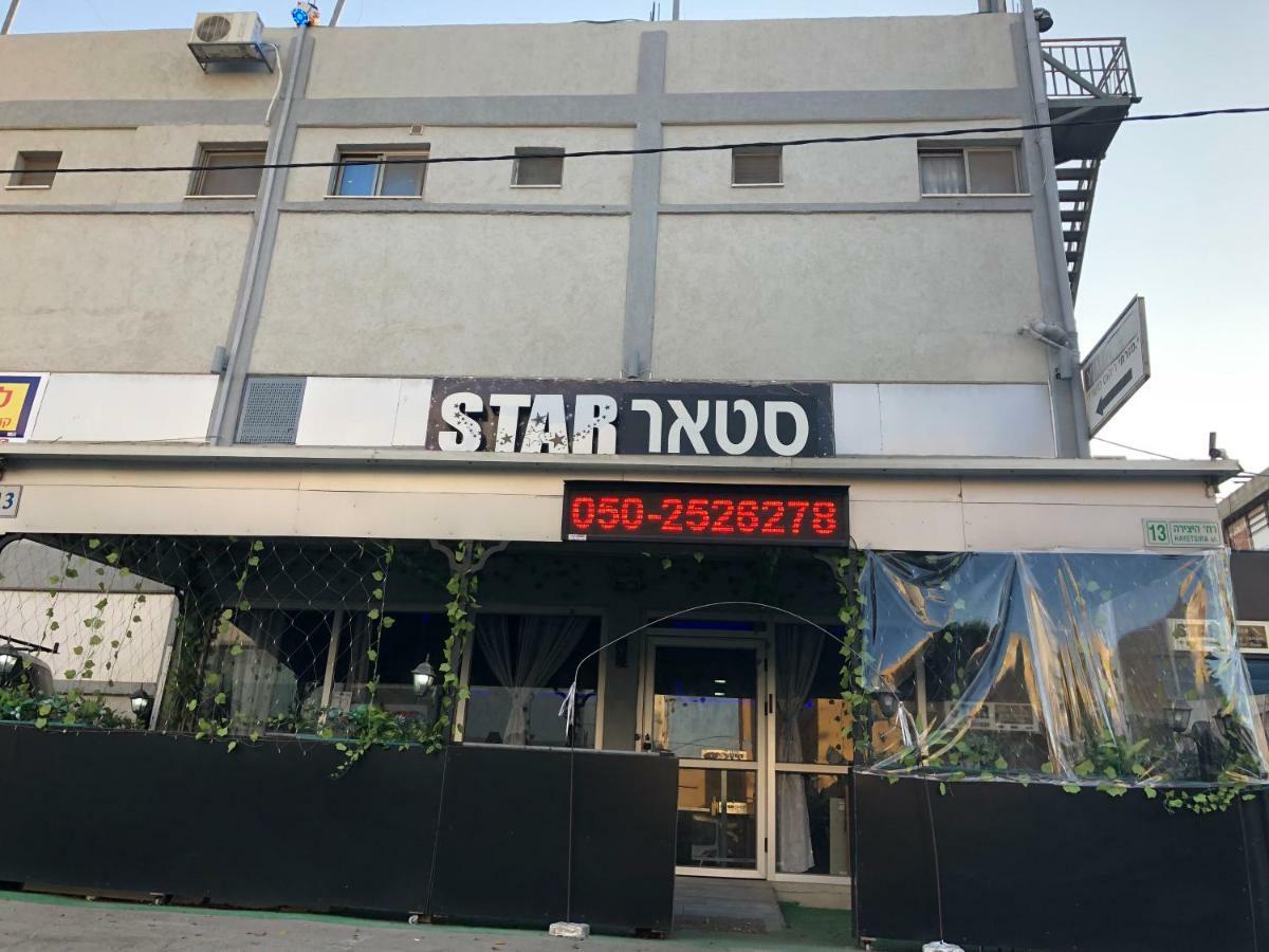 Star Guest- House Hotell Or Yehuda Exteriör bild